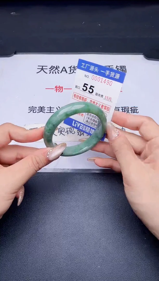 未镶嵌手镯翡翠翡翠手镯未镶嵌