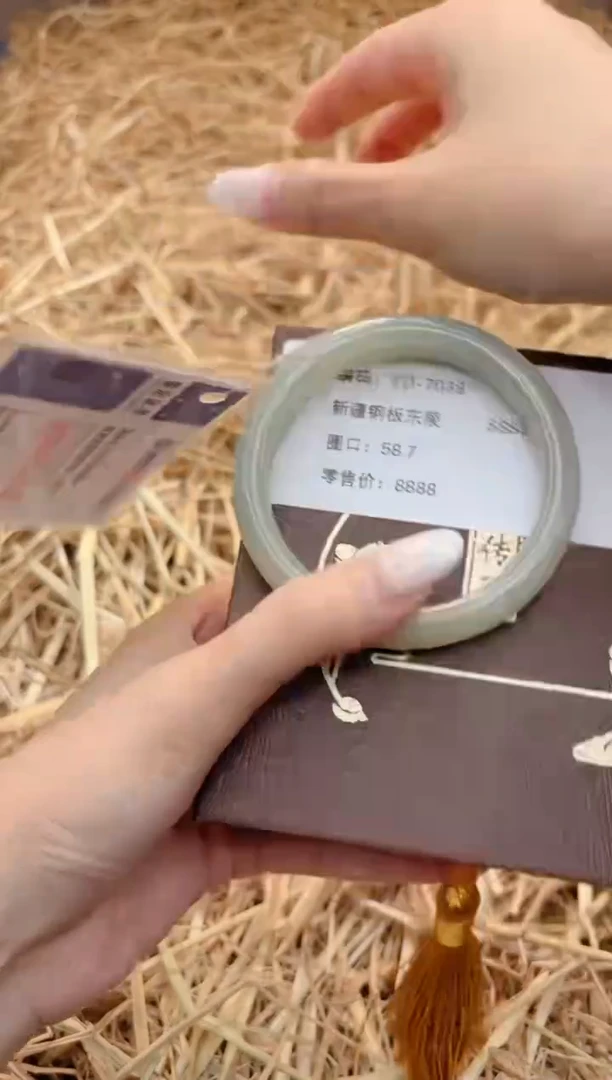 未镶嵌手镯石英质玉D7038-58.7