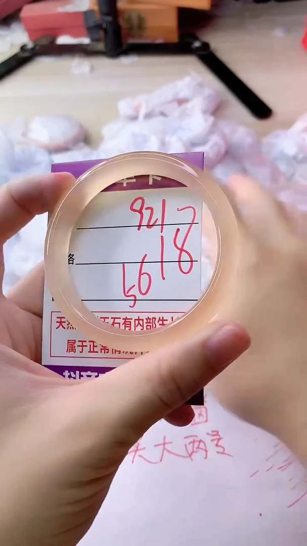 手镯玛瑙/玉髓未镶嵌921