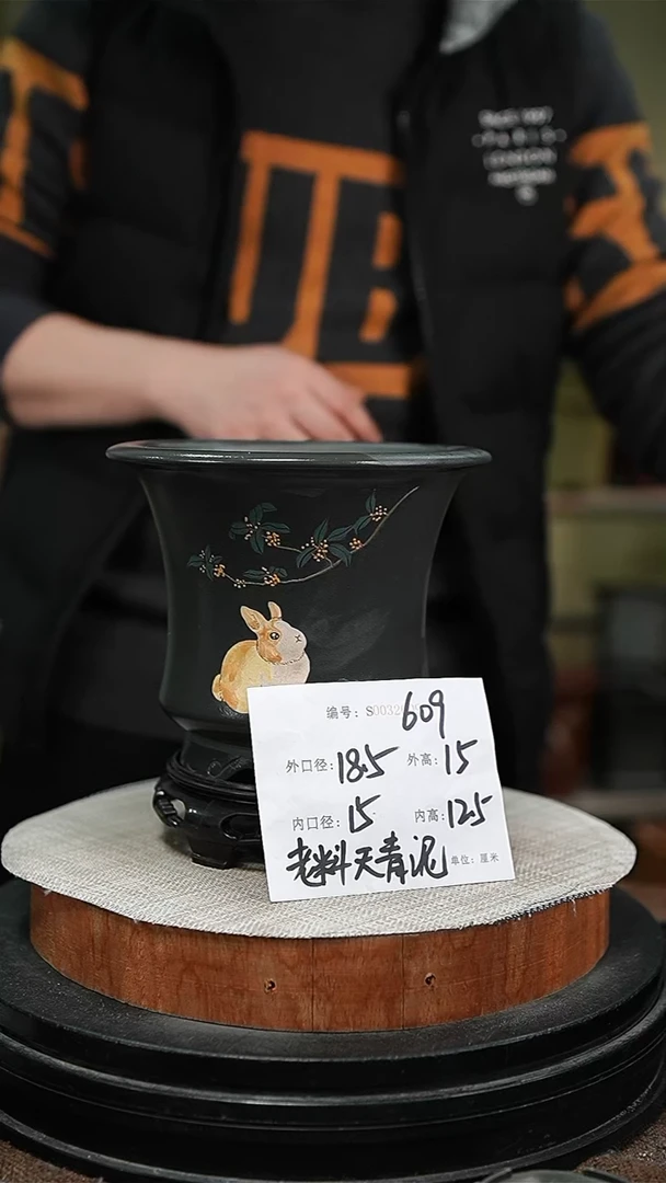 【闪购商品】紫砂花盆紫砂花盆609+s