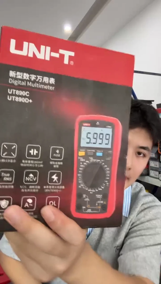 优利德UT890D+数字万用表