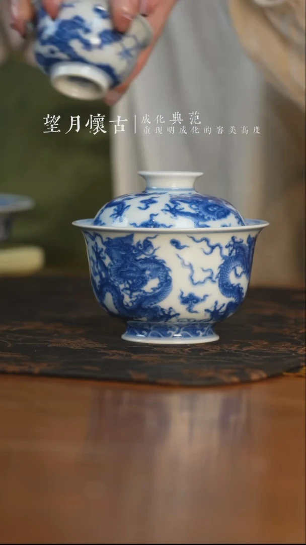 杯子望月怀古九龙纹盖碗