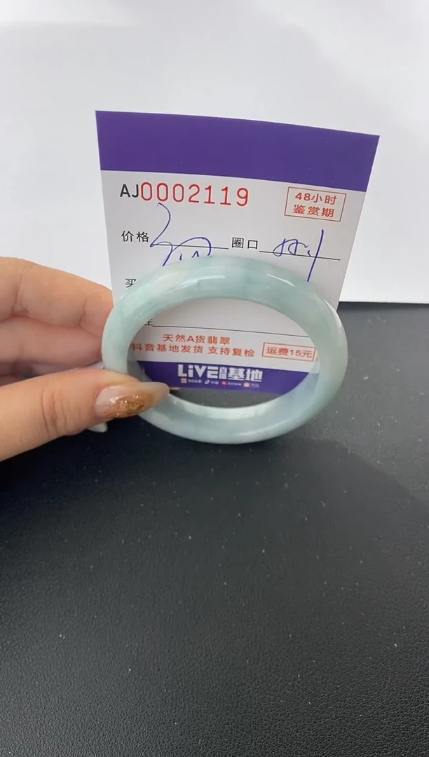未镶嵌手镯翡翠天然A货翡翠
