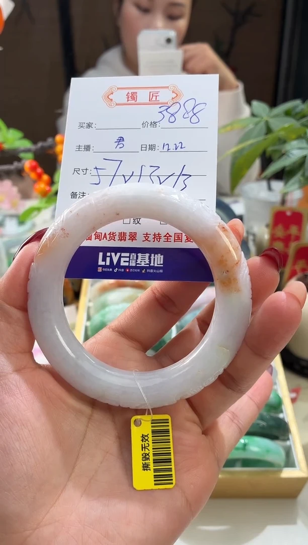 未镶嵌手镯翡翠3  翡翠手镯 57