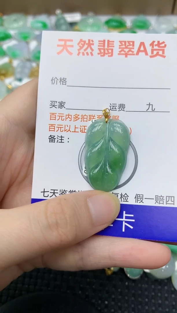 翡翠18K金镶嵌颈饰1111111111