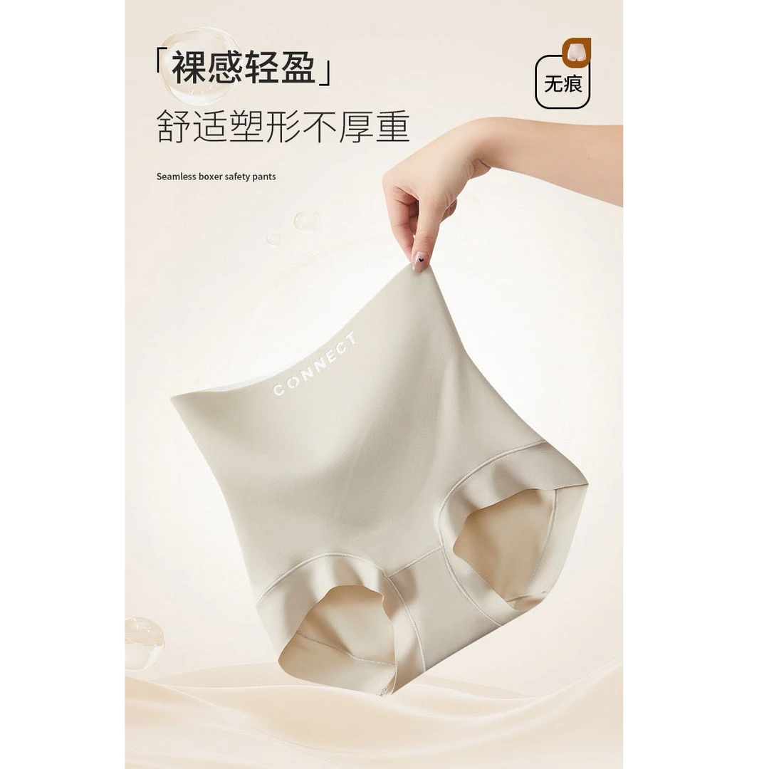 【草莓专属】2209女士高腰收腹裤