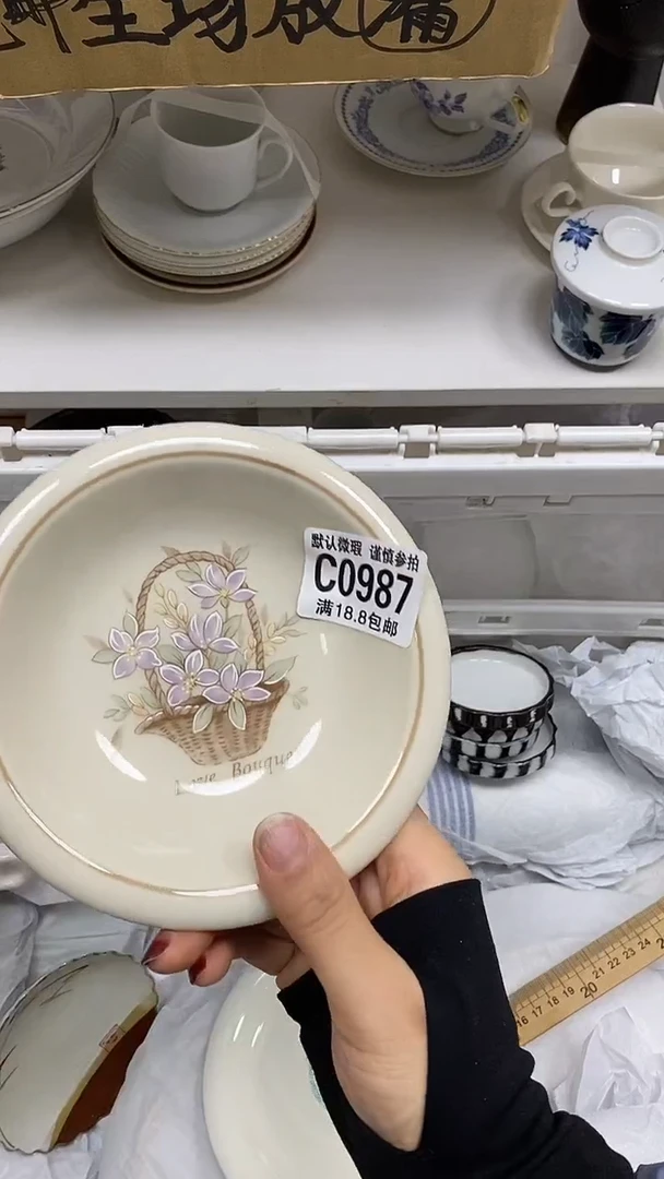 【闪购商品】其他特价瓷片】默认微瑕