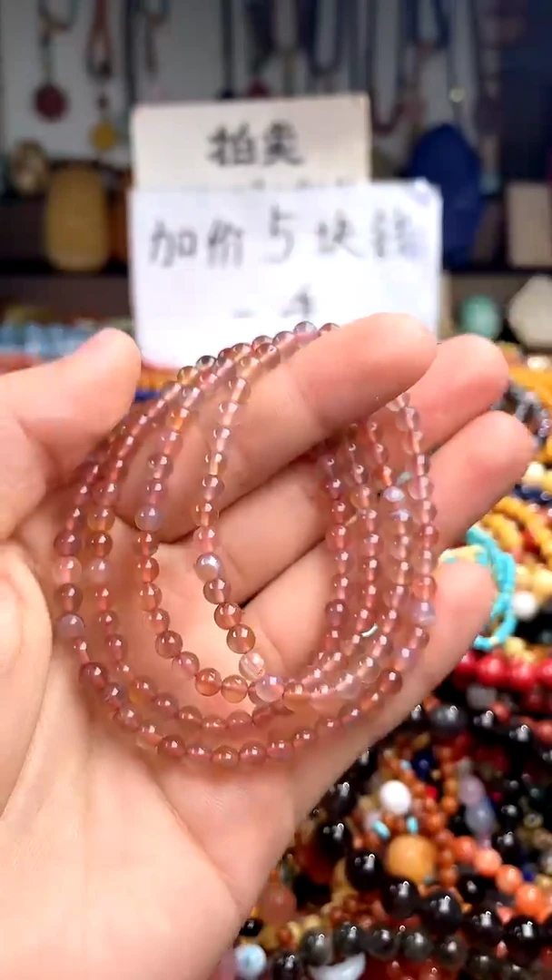 【闪购商品】南红玛瑙.未镶嵌卡(多样性发货只发一件)148826