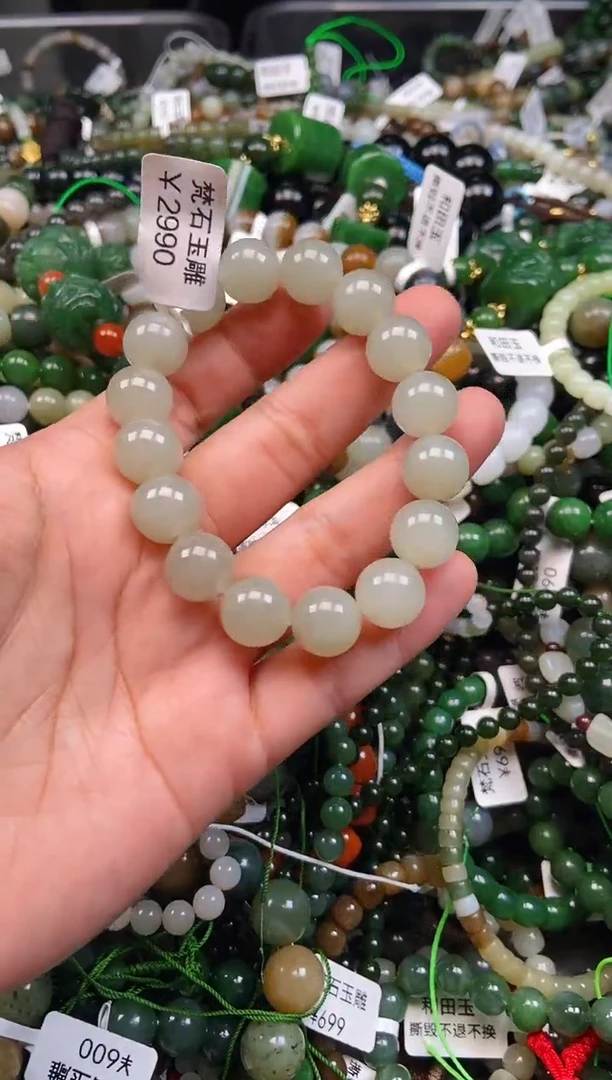 和田玉未镶嵌颈饰1