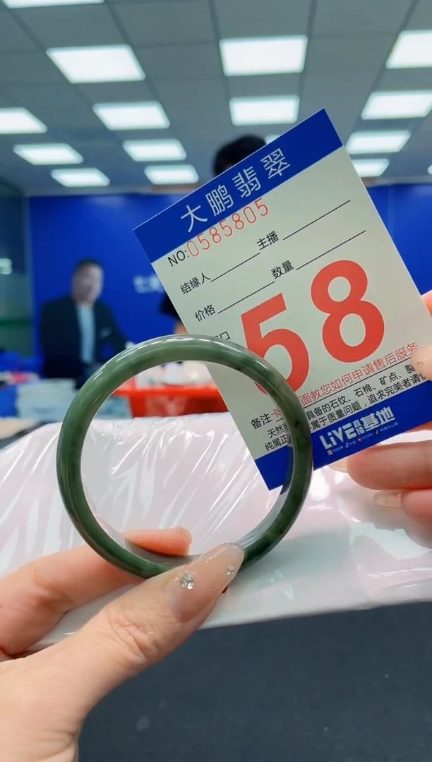 翡翠手镯未镶嵌AAAAAAAAA