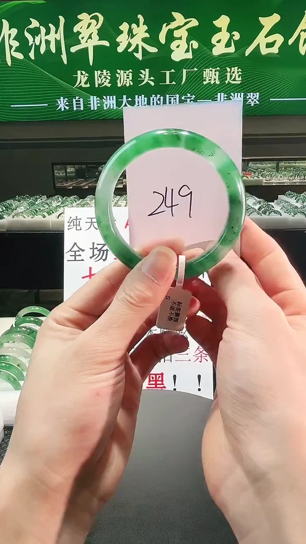 未镶嵌手镯石英质玉（非洲翠）微瑕一经发货运费不退介意勿拍