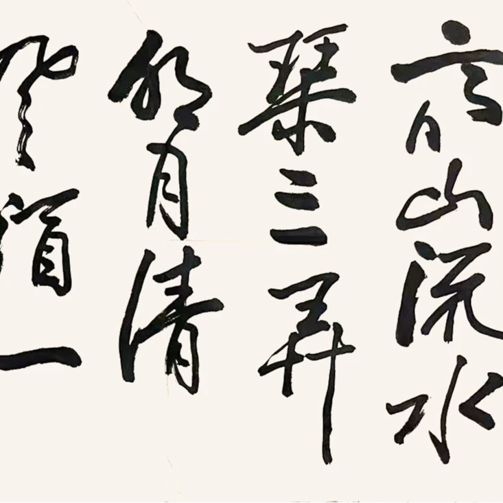 【辽拍】V1219-4-65《书法》（3平尺) 纸本镜心  dll1106