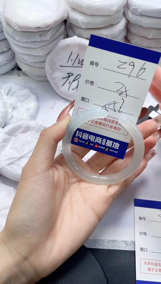未镶嵌手镯玛瑙/玉髓296