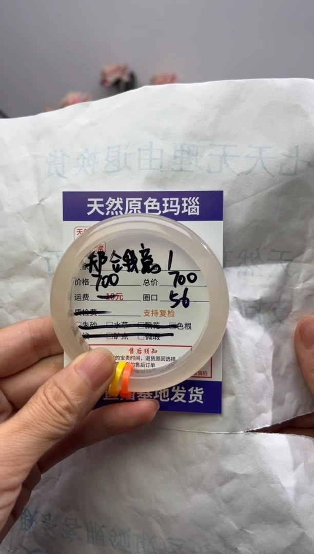 玛瑙/玉髓手镯合金玛瑙手镯