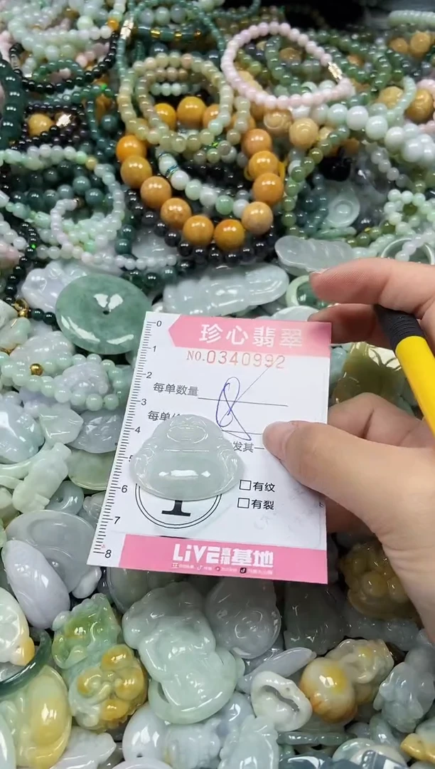 颈饰未镶嵌翡翠闪购0340992