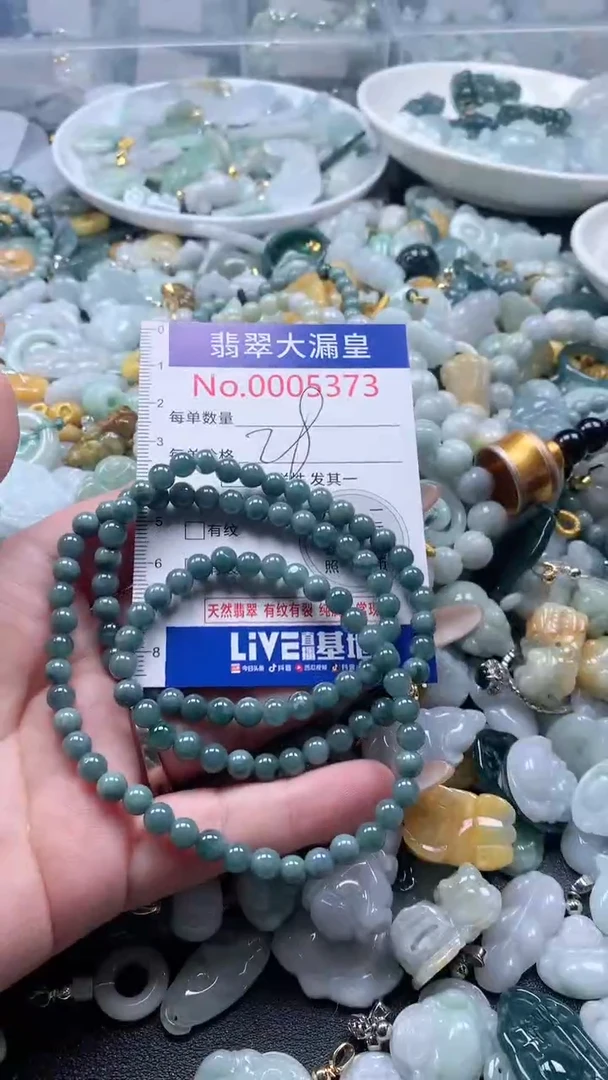 【闪购商品】翡翠吊坠(不含链)未镶嵌5373