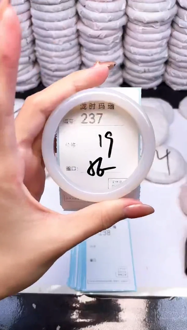 手镯玛瑙/玉髓未镶嵌237