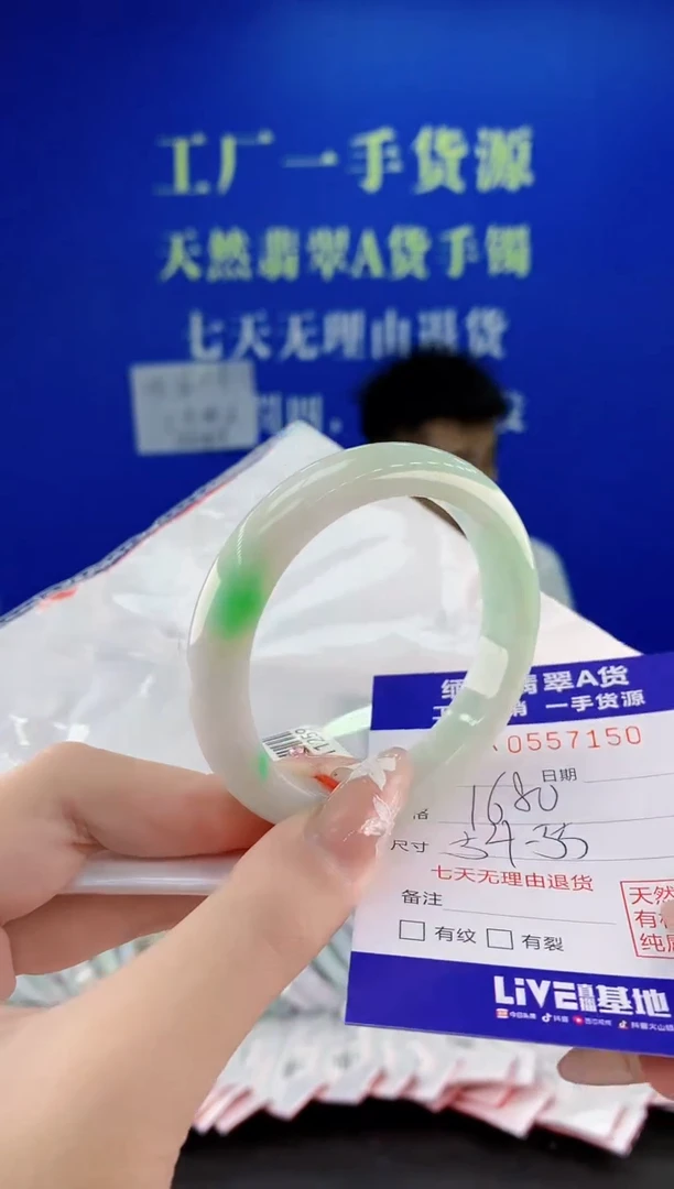 翡翠手镯未镶嵌50天然翡翠A货