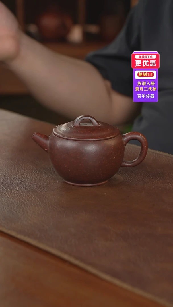 茶壶紫砂紫砂壶紫砂壶