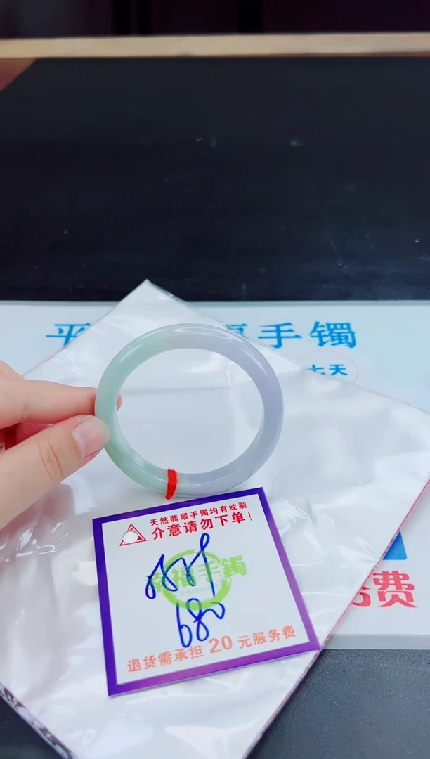 未镶嵌手镯翡翠天然缅甸翡翠A货！A货！A货！A货！A货！