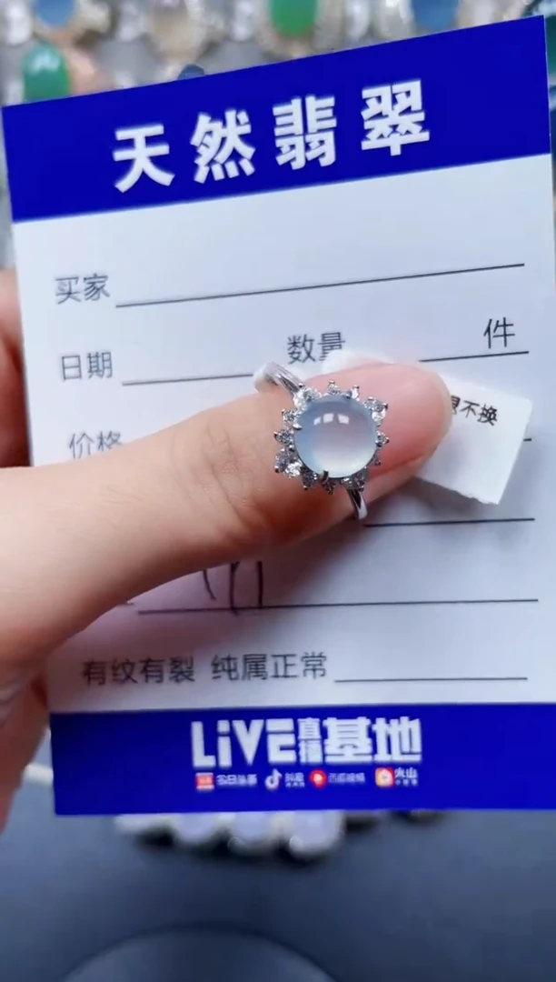 银S925镶嵌戒指翡翠491