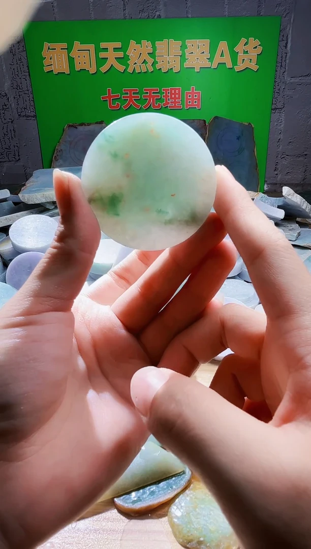 翡翠未镶嵌颈饰翡翠A货964