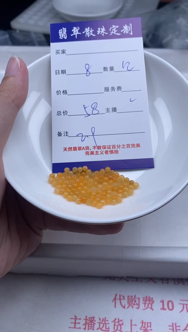 翡翠未镶嵌颈饰贞城散珠批发DIY编制