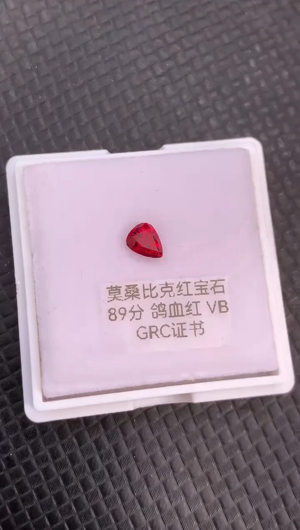 裸石红宝石天然鸽血红红宝石