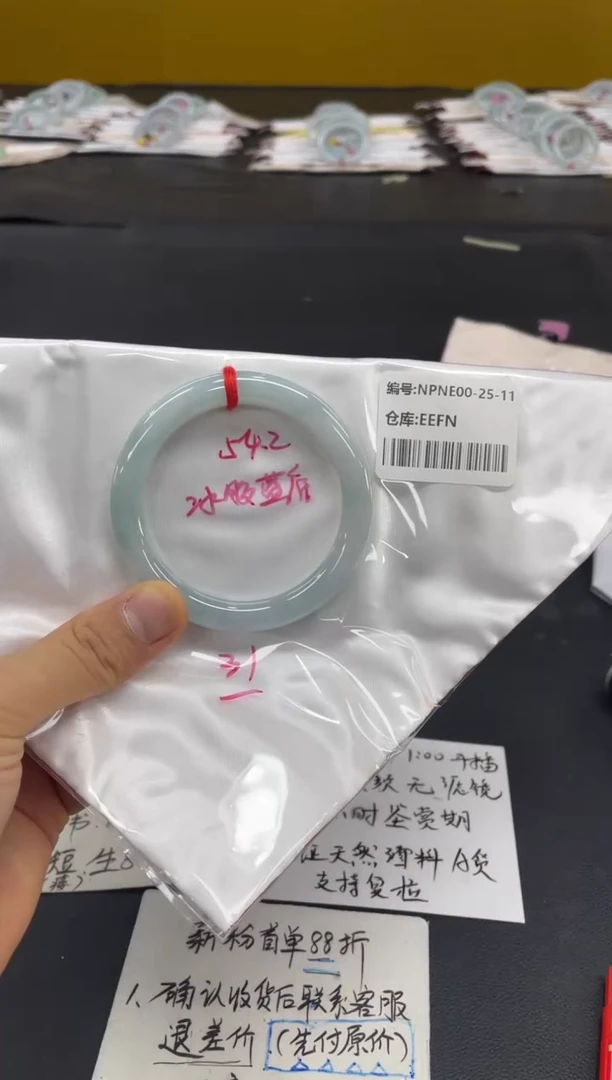 未镶嵌手镯翡翠翡翠手镯