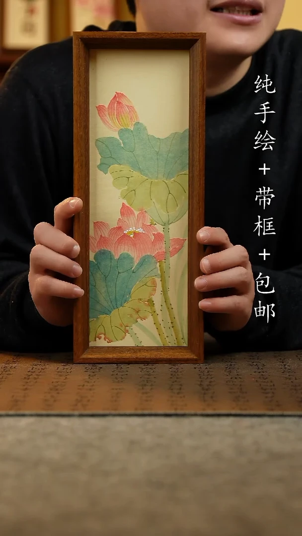国画原创纯手绘国风国画摆台；画芯+画框12.5*31.5