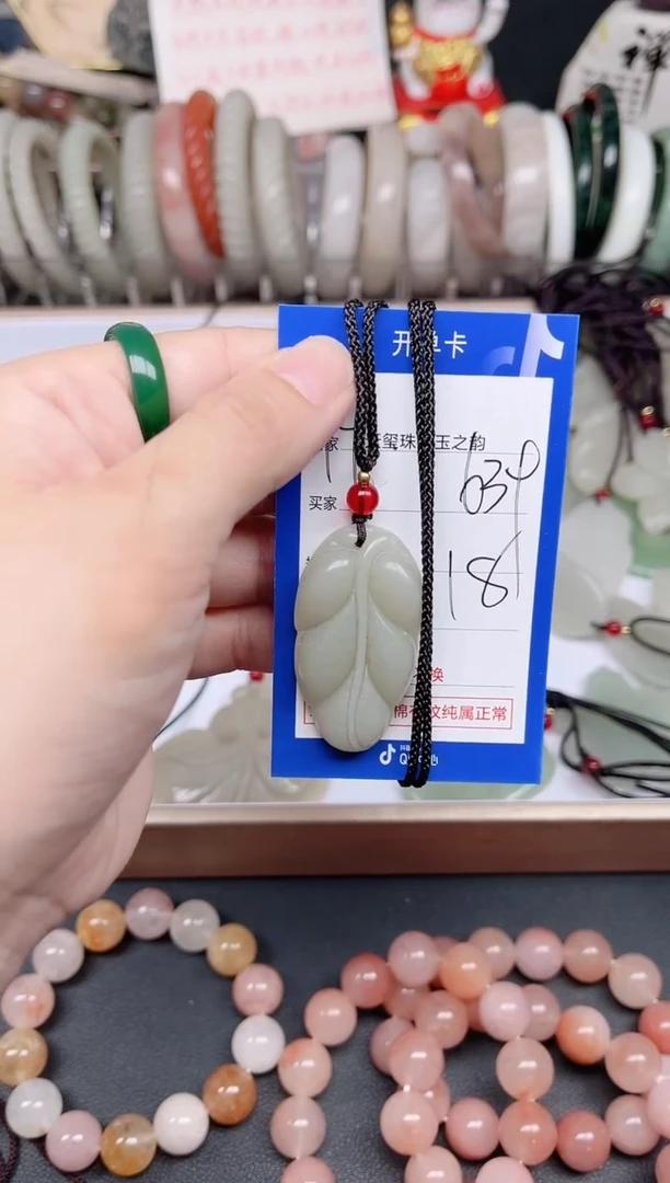 未镶嵌手镯石英质玉639