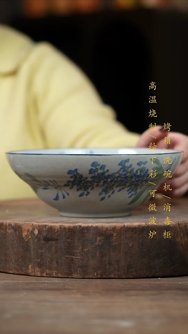 瓷片景德镇高温釉下彩（食品级）