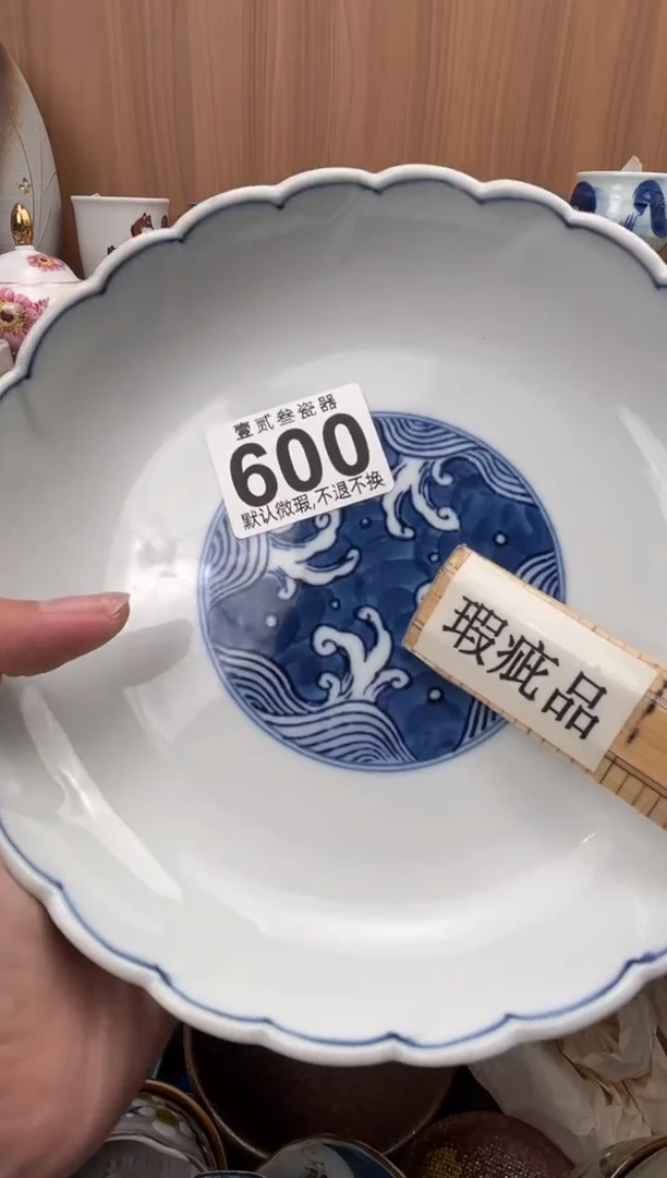 玥**?瓷器瓷器瓷器瓷器