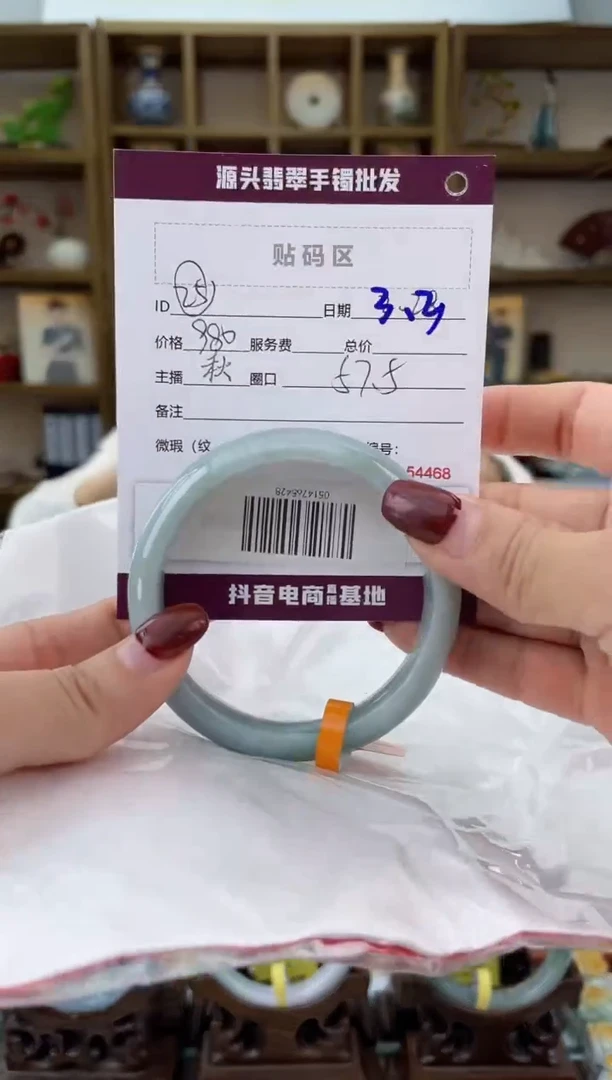 【闪购商品】翡翠手镯未镶嵌翡翠手镯