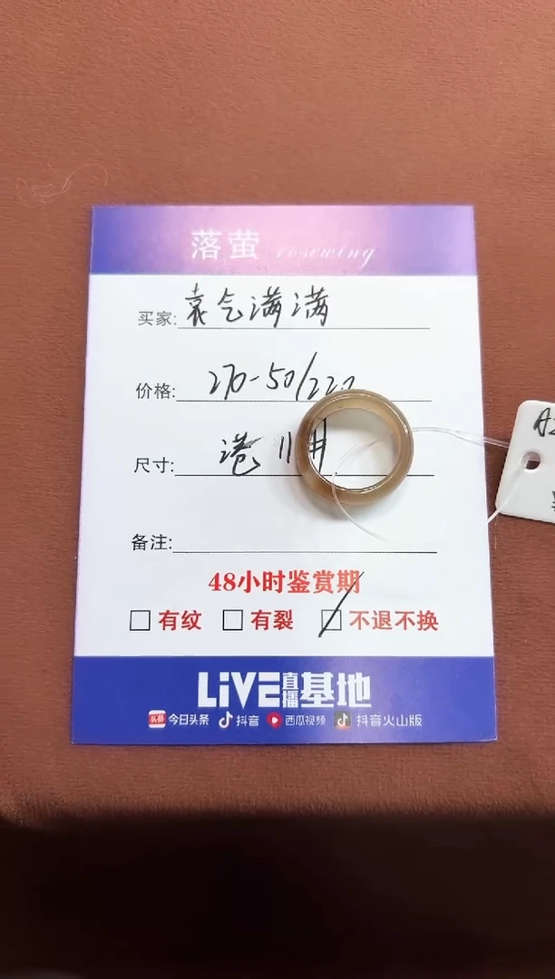 未镶嵌戒指和田玉袁**满1