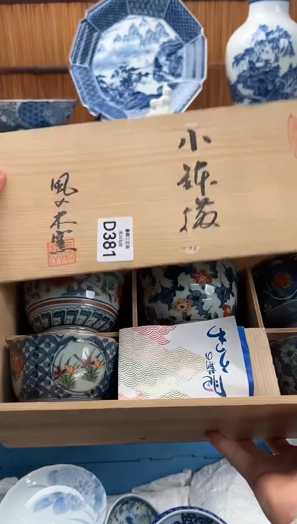 瓷片向****1381D满28包邮 不满找客服延期发货