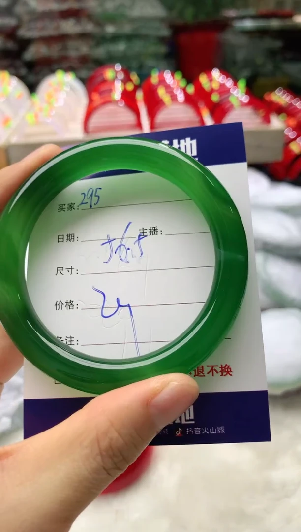 玛瑙/玉髓手镯未镶嵌295