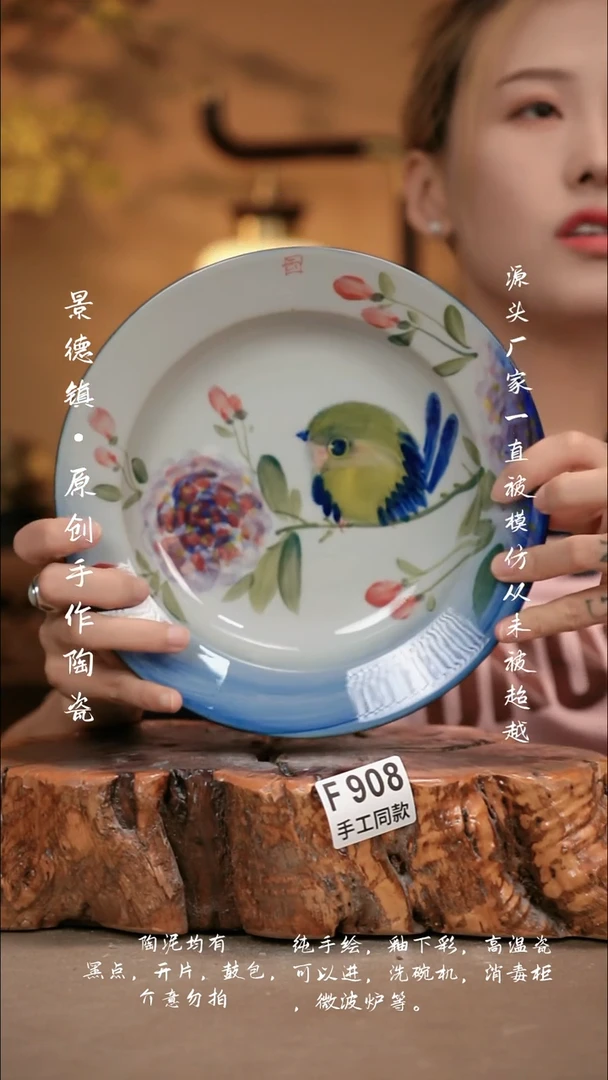 其他F908新十二器瓷器
