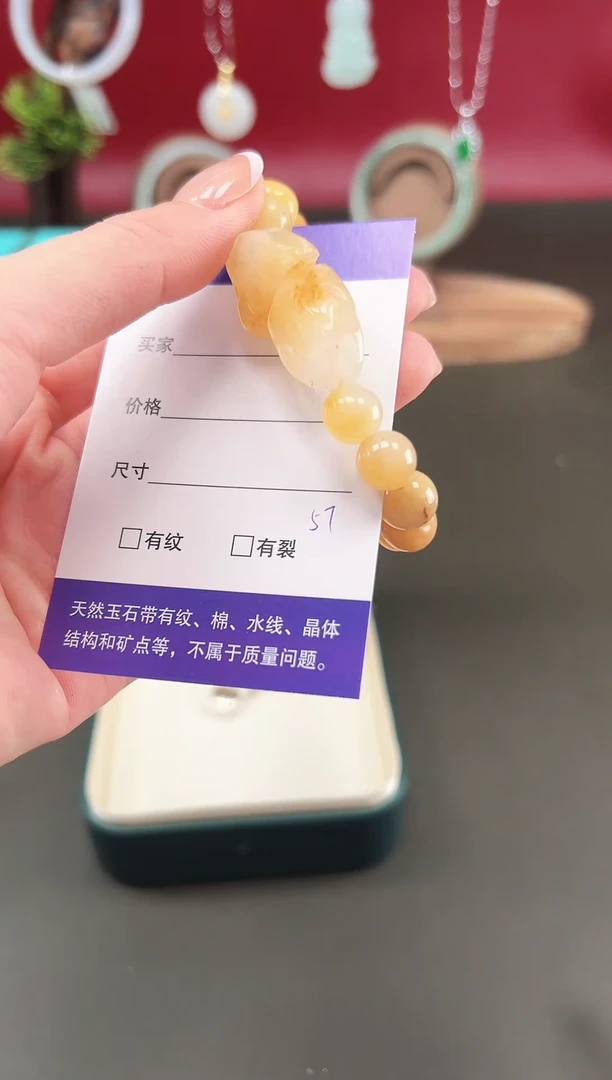 合金查罗石手串无礼盒