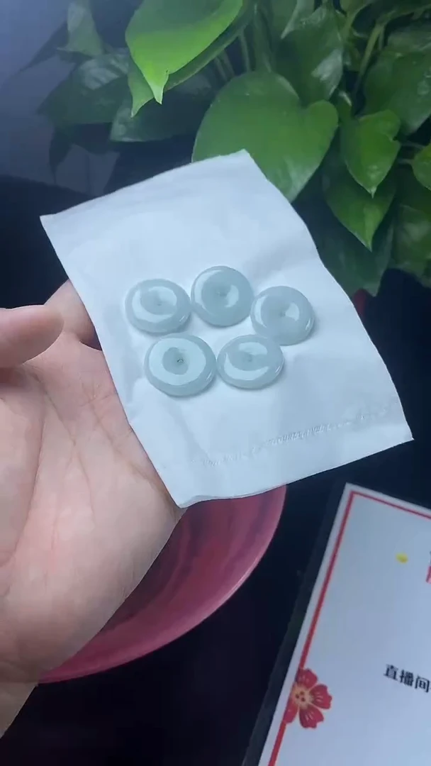 翡翠未镶嵌颈饰XZ-平安扣（多样性发货）一件