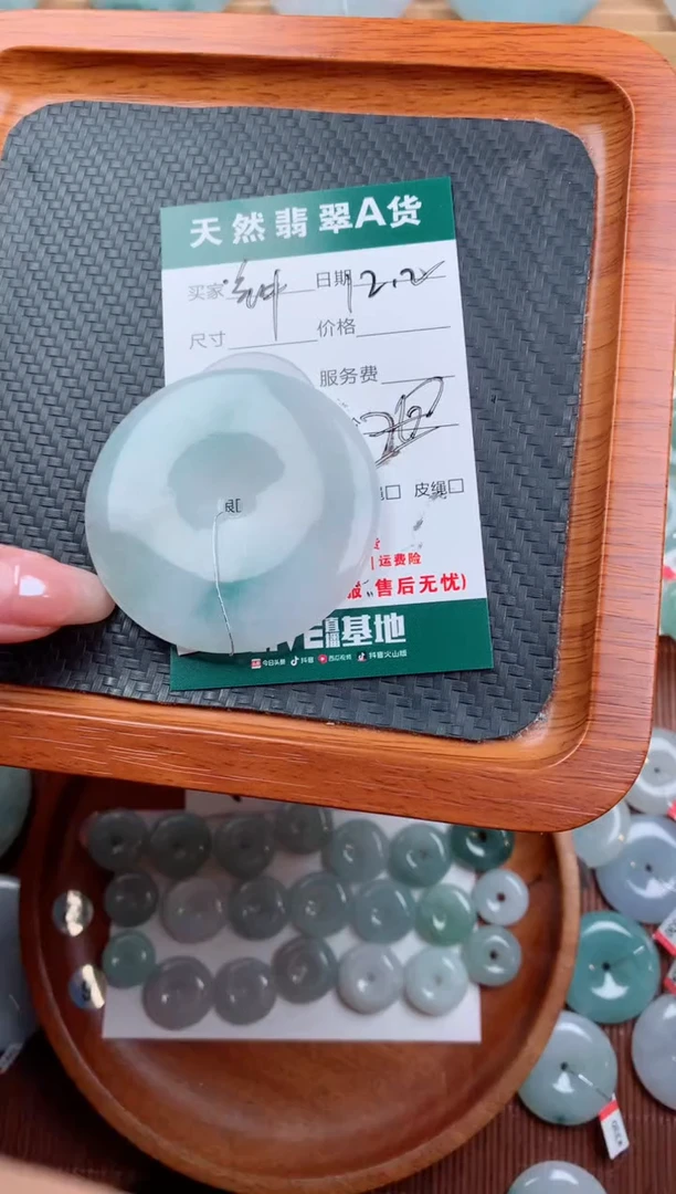 颈饰未镶嵌翡翠钟****）天然翡翠平安扣吊坠