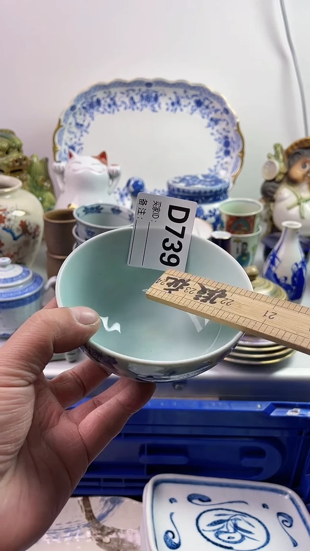 【闪购商品】瓷片7777777777 D739
