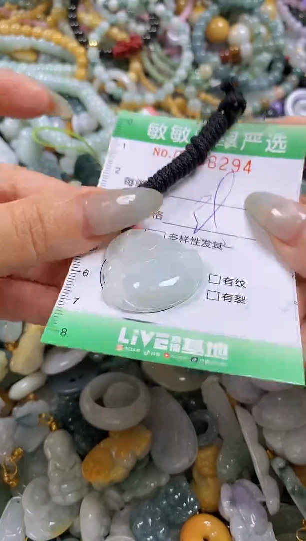 翡翠未镶嵌颈饰闪购0296294