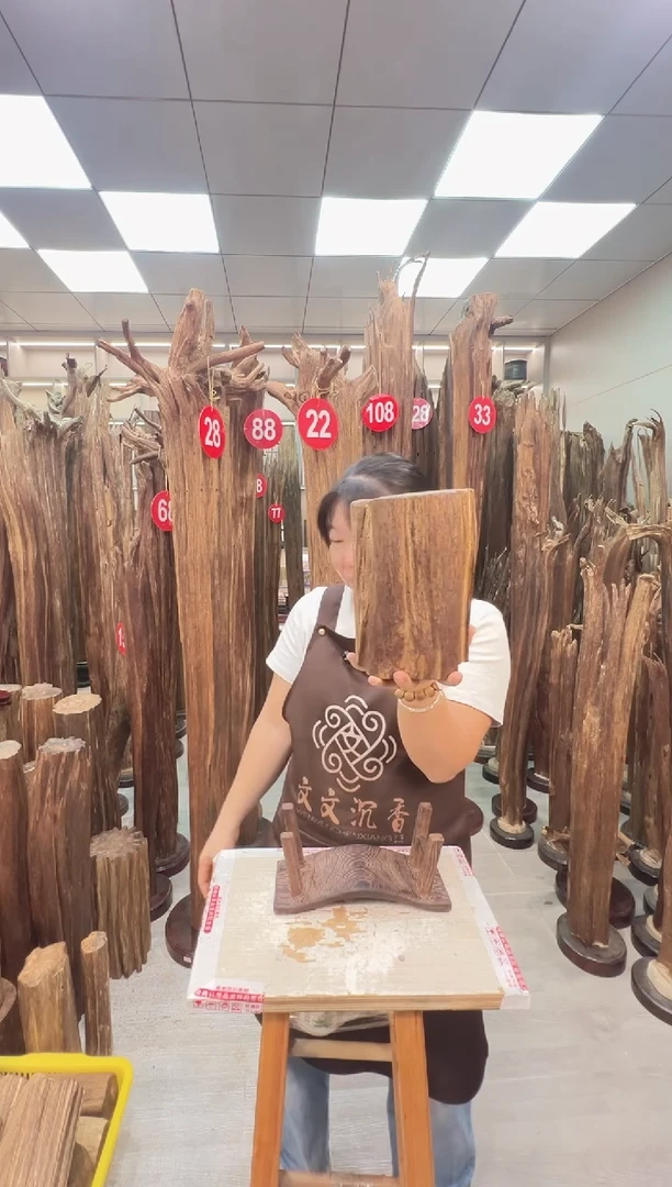 沉香沉香碎屑沉香原料 七天无理由