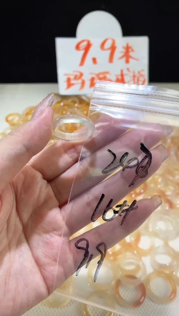 未镶嵌戒指玛瑙/玉髓247