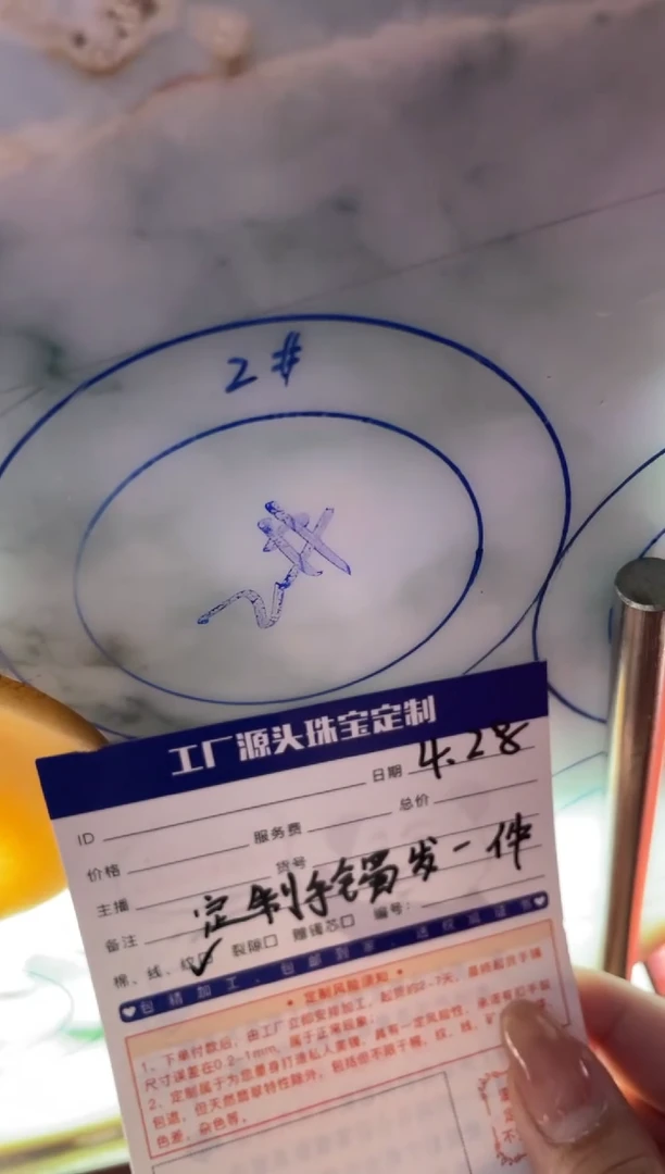 定制翡翠手镯未镶嵌发一件