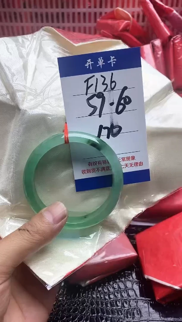136所见即所得秒拍秒付59