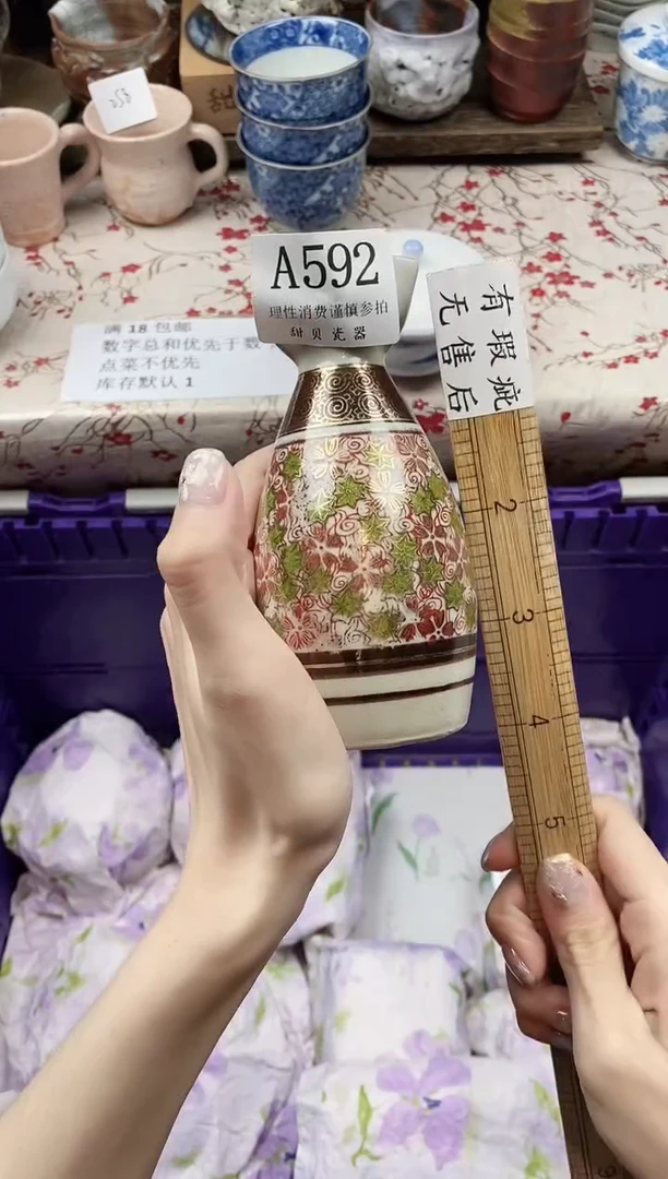 瓷片酥*            A592