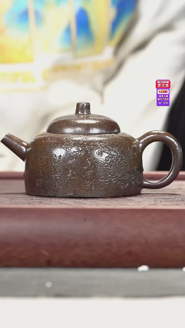 茶壶紫砂紫砂壶紫砂壶