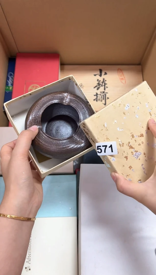 瓷片辉*+571中古商品谨慎参拍